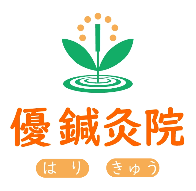 大和高田市の鍼灸院｜優鍼灸院
